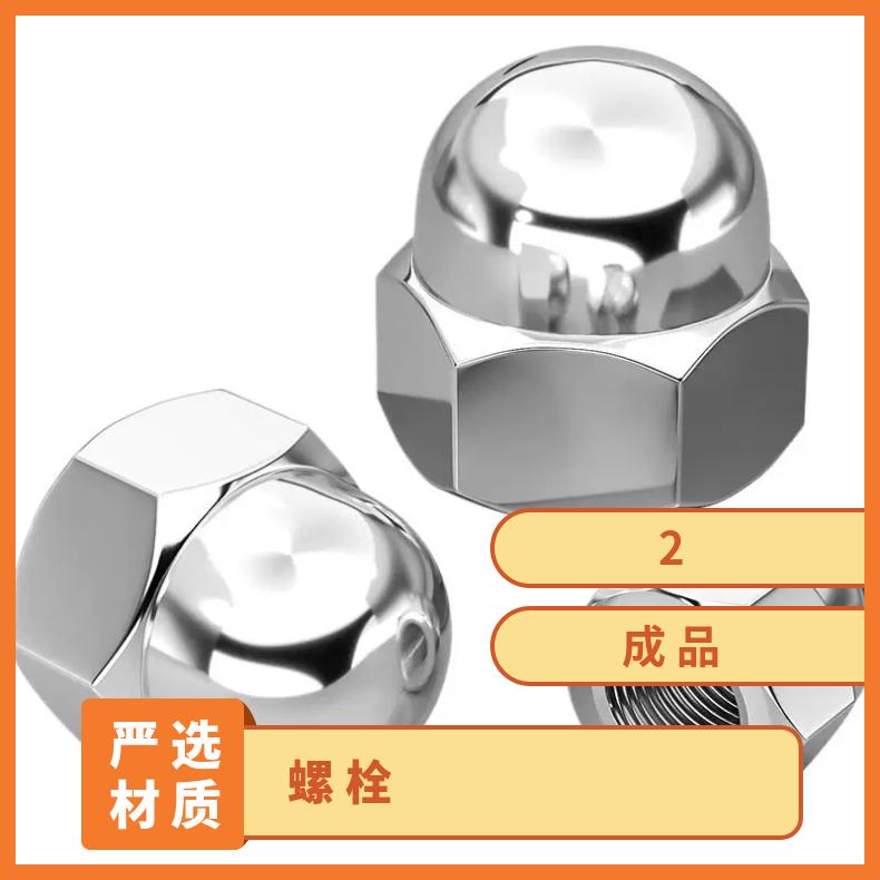 N06625 耐高温螺母NS111 海恩斯合金钢带非标定制 规格全