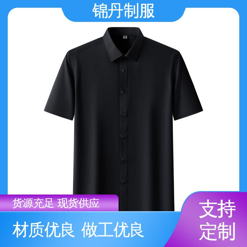锦丹 佛 山 翻领短袖衬衫 有领文化衫 公司员工统一制服