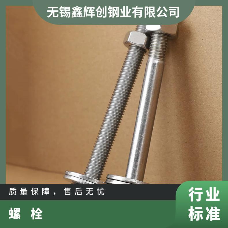 1.4529耐高温螺栓GH1140 镍基合金钢带航天领域 涡轮机用