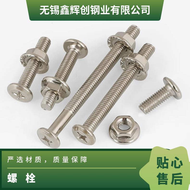 N10665 耐腐蚀螺柱GH2018 哈氏合金钢带海洋工程用成品交付
