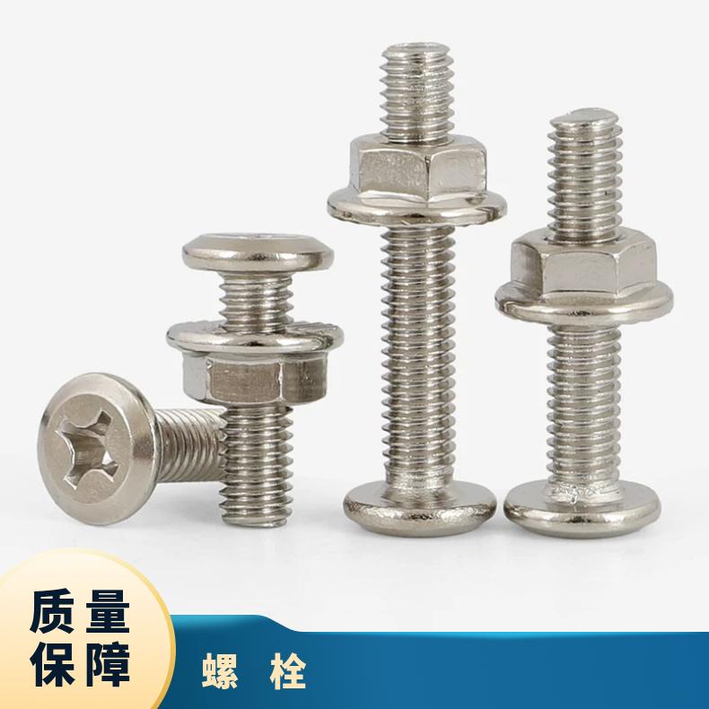 N04400 耐腐蚀螺柱NS312 镍基合金钢带牙条牙棒 双头等长
