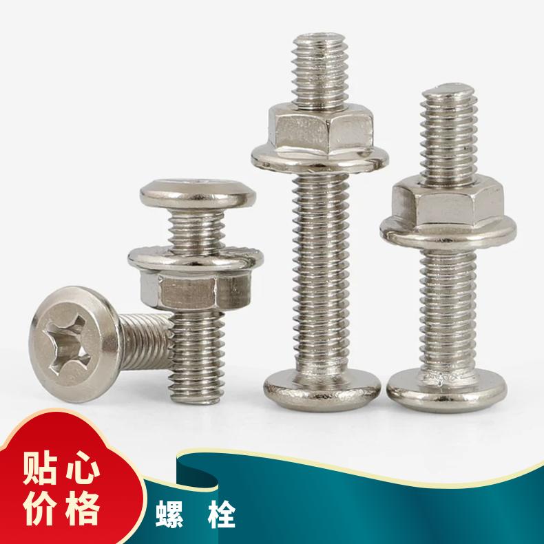 N10665 耐高温螺栓NS112 镍基合金钢带外六角半牙