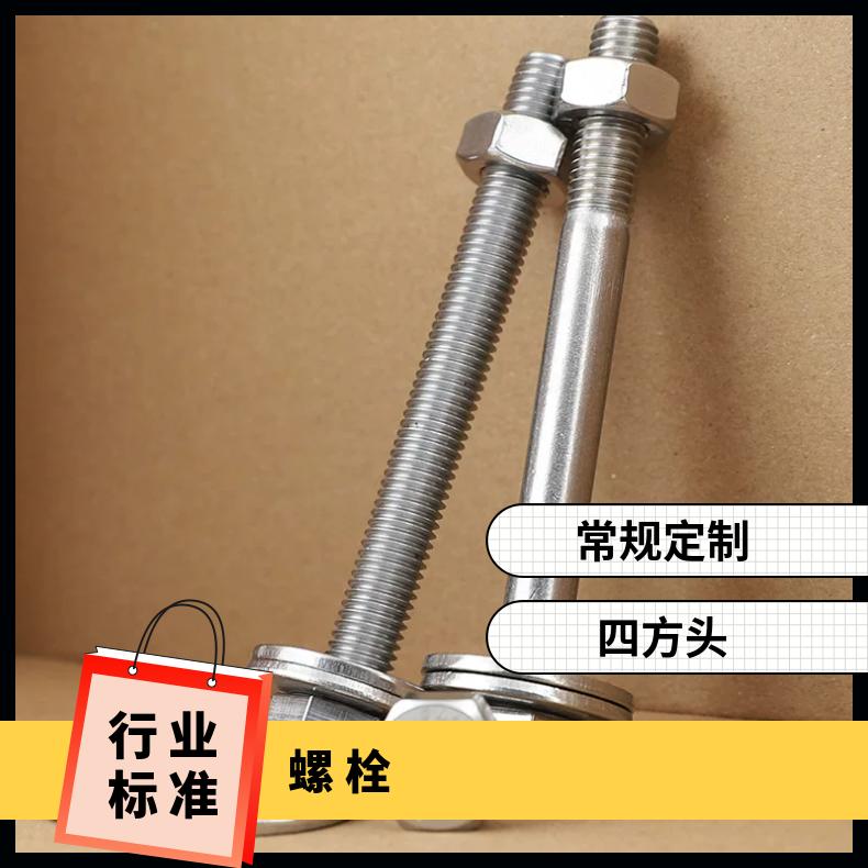 N05500 耐高温螺母NS322 海恩斯合金钢带牙条牙棒 双头等长