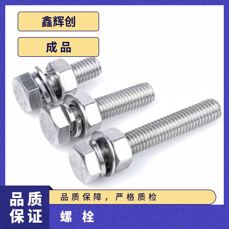 N04400 耐腐蚀螺柱NS334 哈氏合金钢带航天领域 涡轮机用