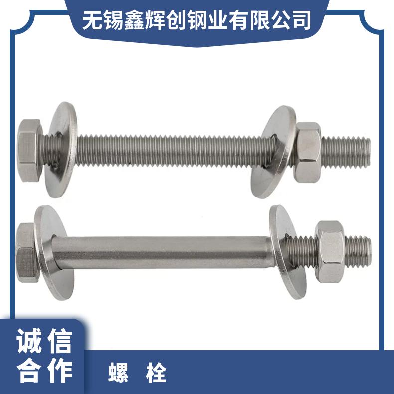 NCF825 耐腐蚀螺柱NS322 镍基合金钢带船舶设备紧固