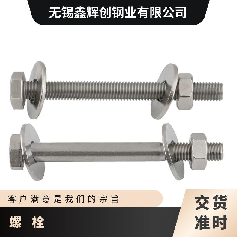 N04400 耐高温螺栓NS333 镍基合金钢带海洋工程用成品交付