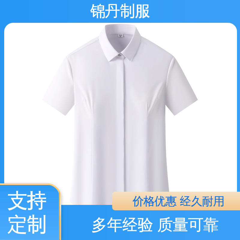 南|海 商务休闲衫 女士衬衫 夏季T恤工厂制服定制