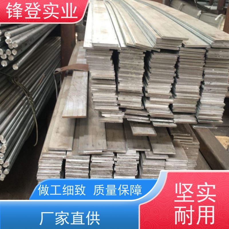 锋登实业 大量库存 实 心方钢 铁条避雷接地热浸锌 50*4 热轧扁钢