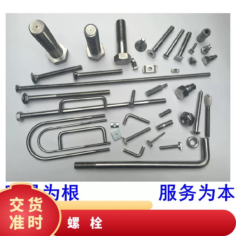 N02201 耐高温螺栓GH2018 海恩斯合金钢带海洋工程用成品交付