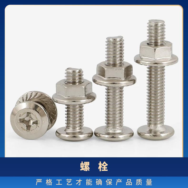 N10665 耐高温螺母NS312 海恩斯合金钢带牙条牙棒 双头等长