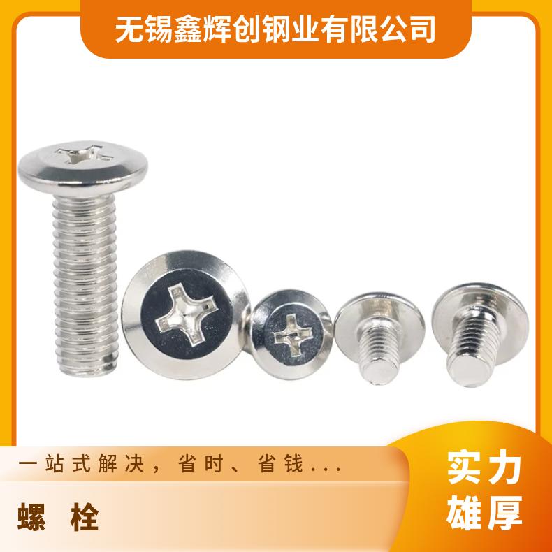 NCF800 耐腐蚀螺柱NS313 哈氏合金钢带 固溶时效 库存充足
