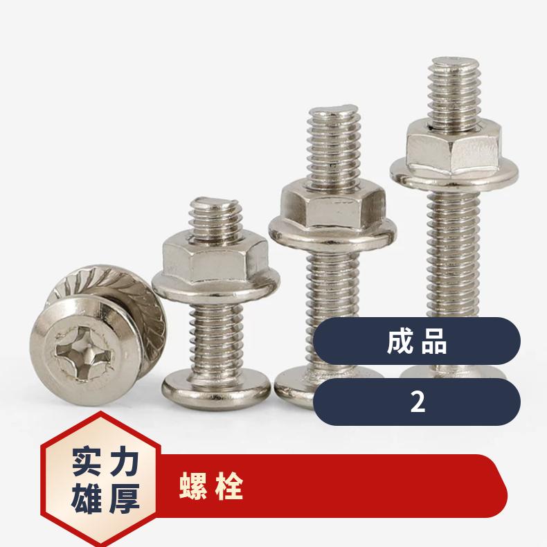 N04400 耐高温螺栓NS313 海恩斯合金钢带牙条牙棒 双头等长