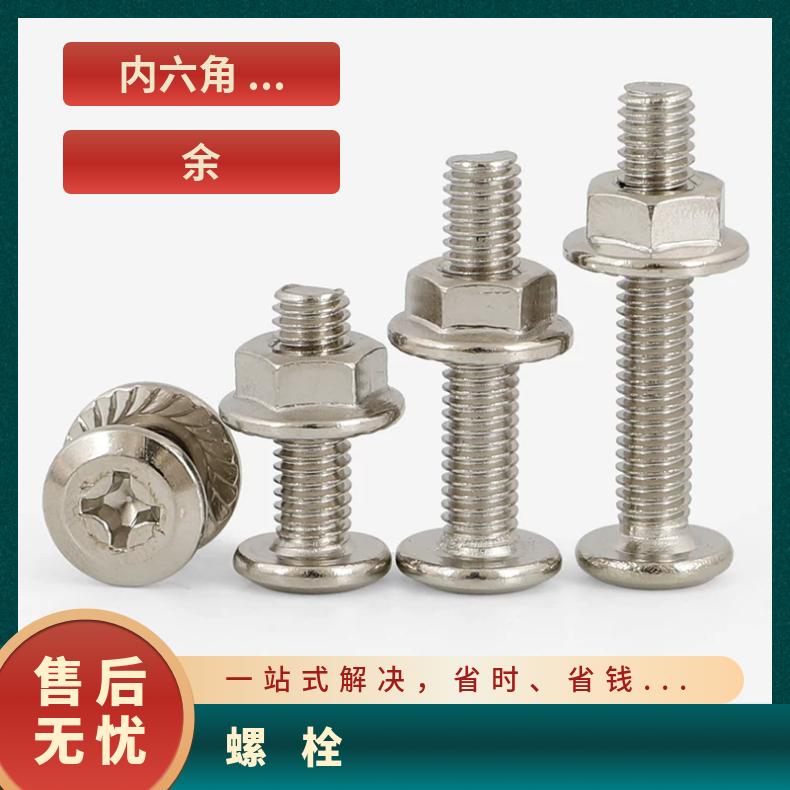 NCF601 耐高温螺母GH1035 镍基合金钢带航天领域 涡轮机用