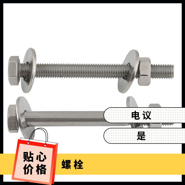 N08825 耐高温螺母GH1140 哈氏合金钢带外六角半牙
