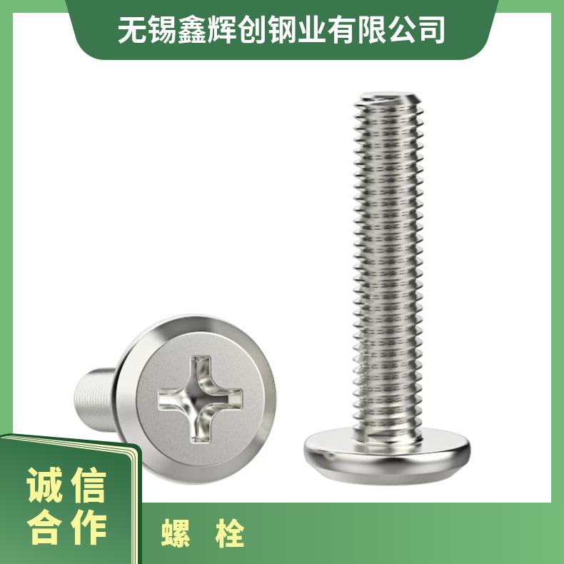 N08800 耐高温螺栓NS313 海恩斯合金钢带 固溶时效 库存充足