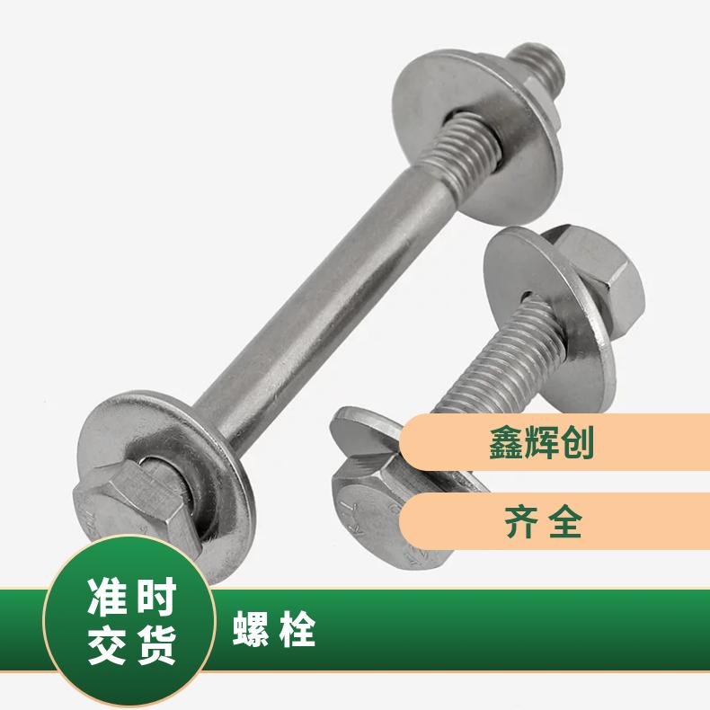 N05500 耐高温螺栓GH1015 镍基合金钢带牙条牙棒 双头等长