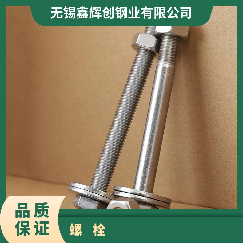 N02200 耐高温螺母NS315 镍基合金钢带全螺纹牙条