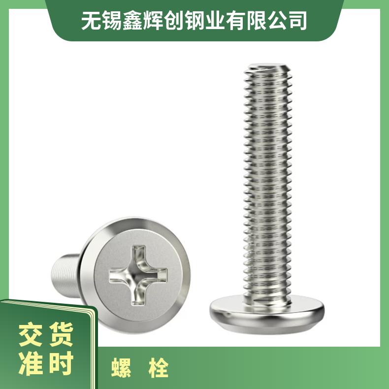 NCF600 耐腐蚀螺柱NS335 镍基合金钢带 固溶时效 库存充足