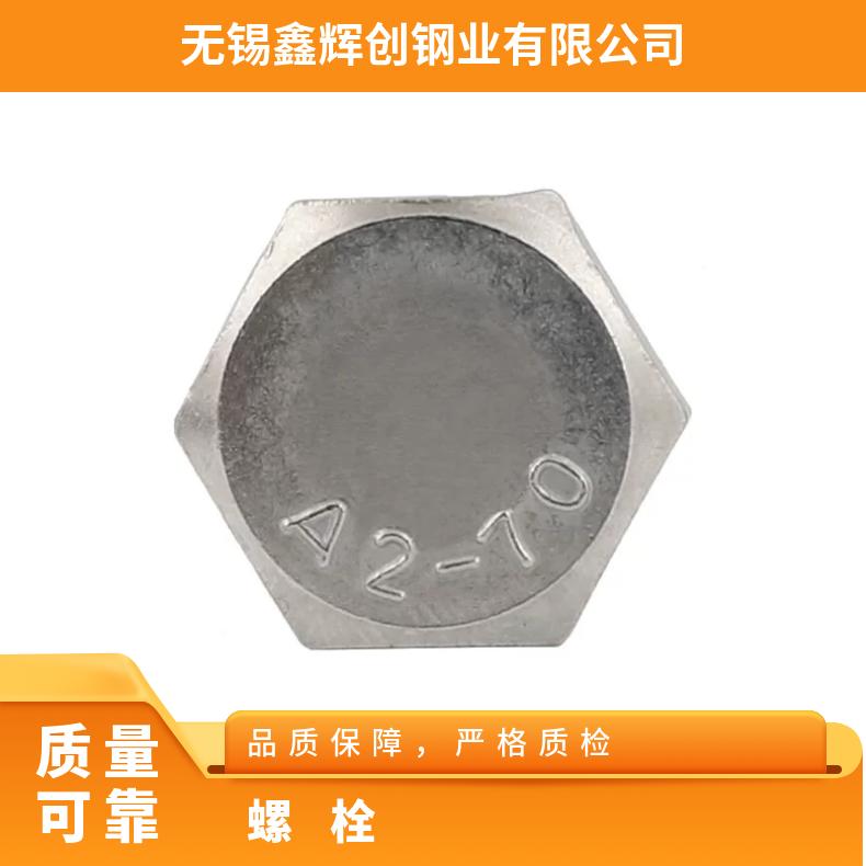 N02200 耐腐蚀螺柱NS111 海恩斯合金钢带全螺纹牙条