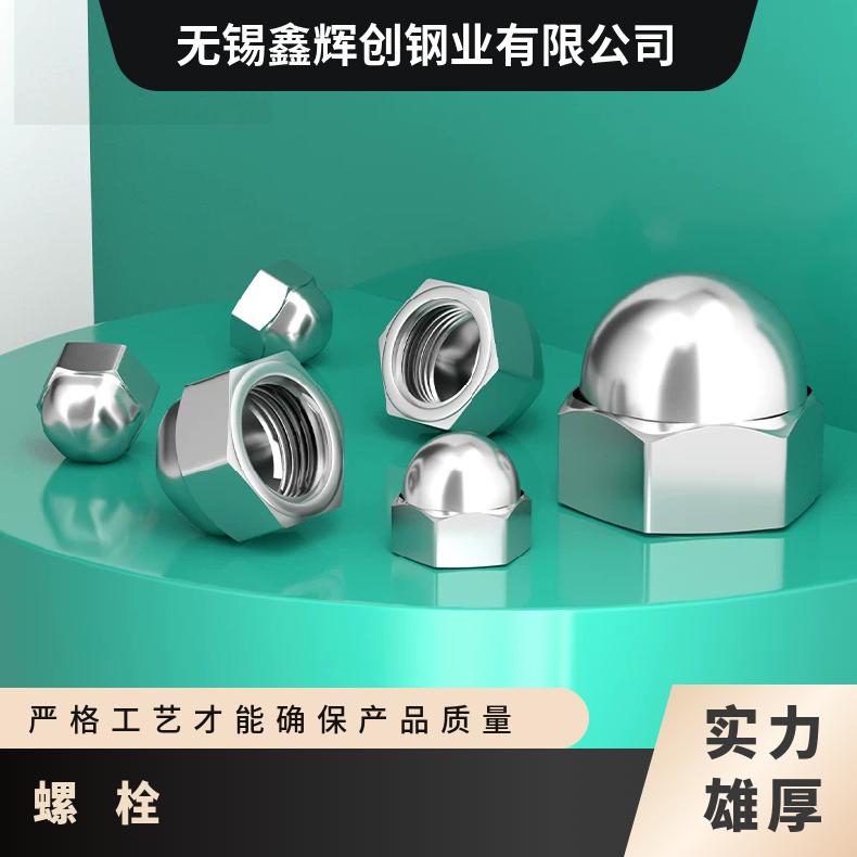 N02200 耐高温螺栓GH2018 哈氏合金钢带全螺纹牙条