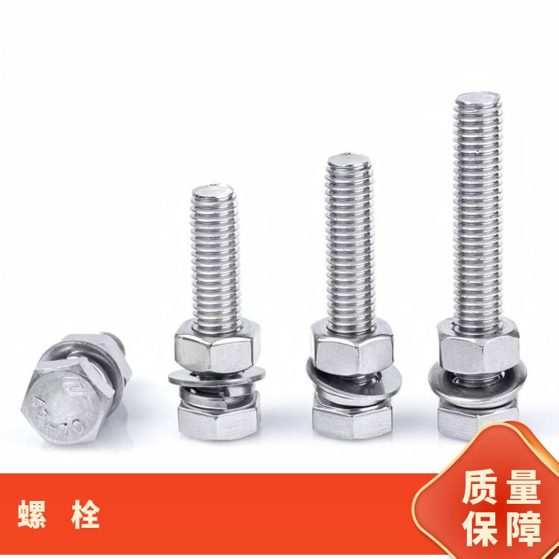 N08810 耐高温螺栓NS313 镍基合金钢带船舶设备紧固