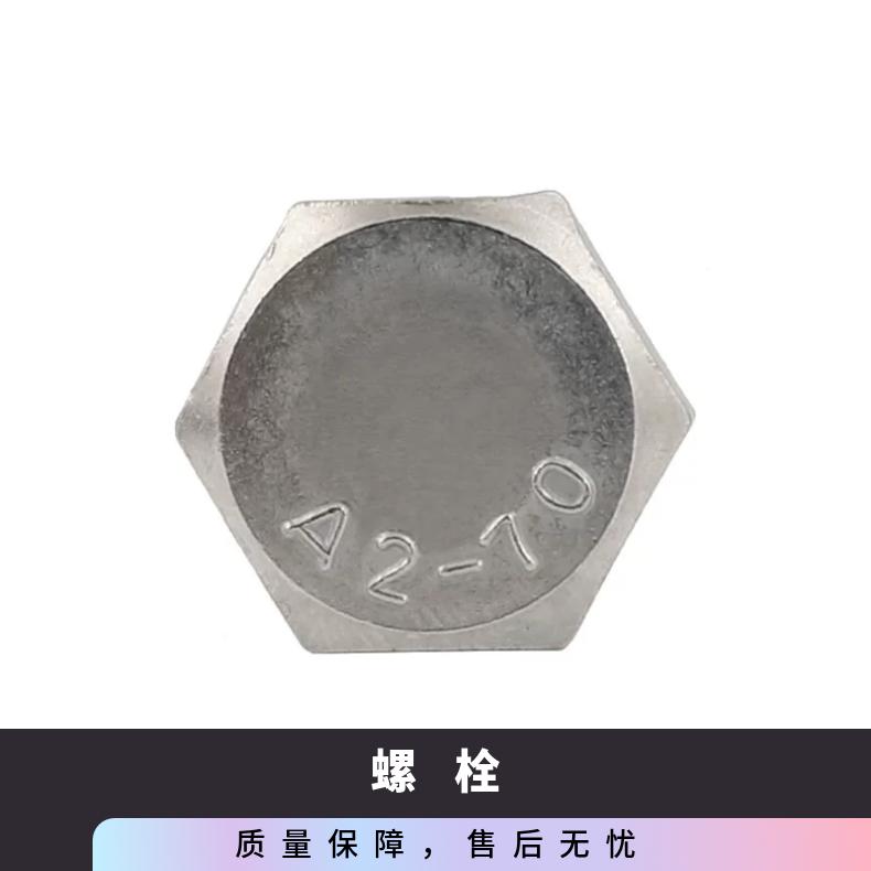 NCF800 耐腐蚀螺柱GH2018 海恩斯合金钢带非标定制 规格全