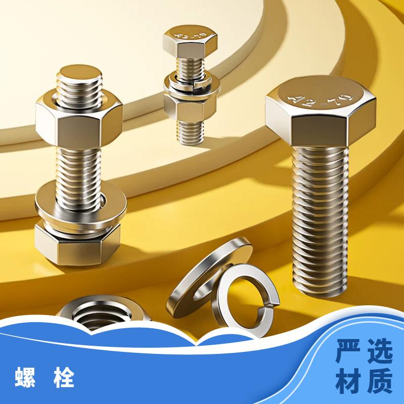 NCF825 耐高温螺栓NS333 哈氏合金钢带海洋工程用成品交付