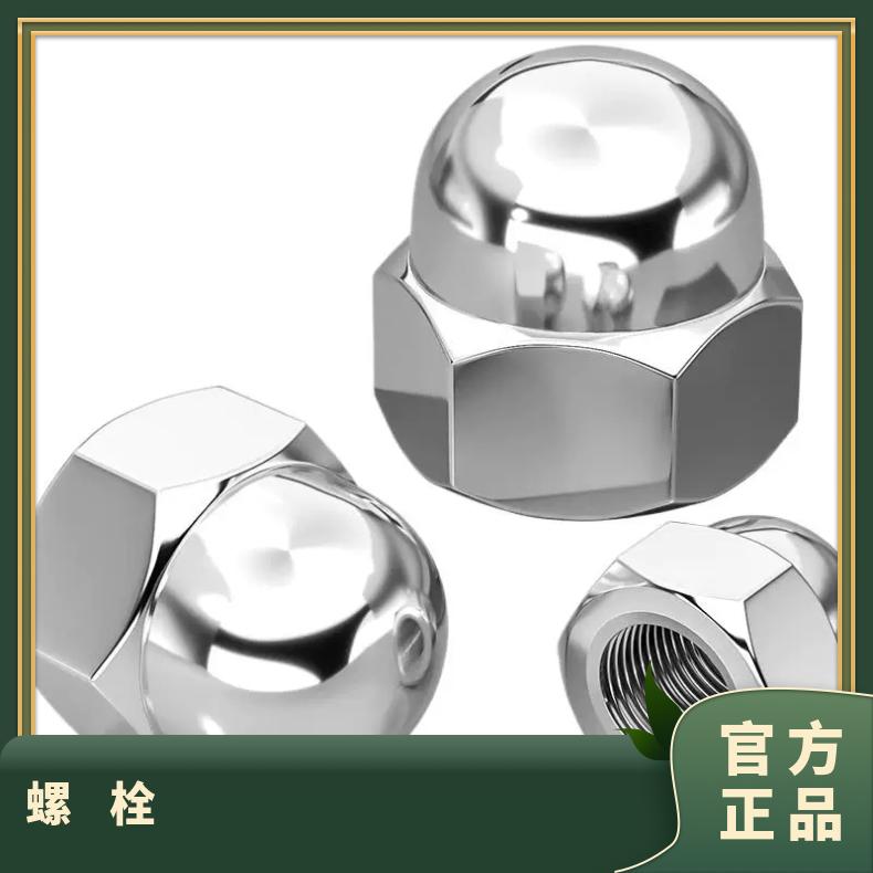 N10001 耐高温螺栓NS111 镍基合金钢带船舶设备紧固