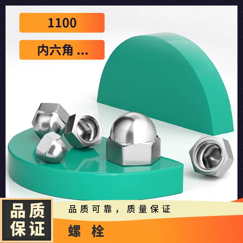 1.4529耐高温螺栓GH1040 哈氏合金钢带牙条牙棒 双头等长