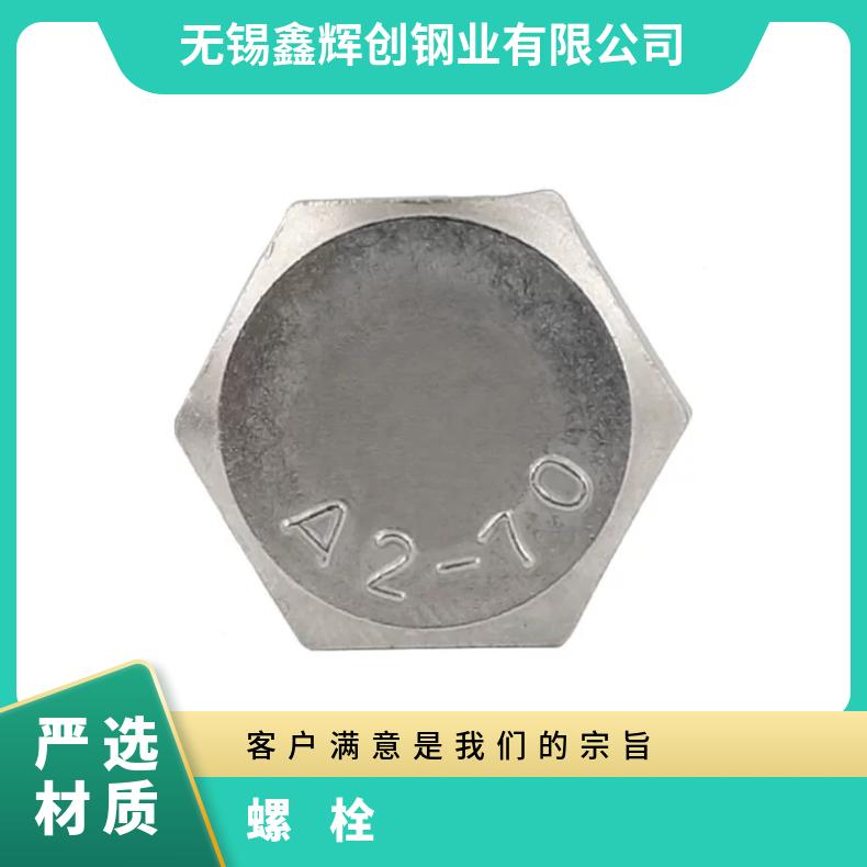 N06601 耐高温螺栓GH1131 镍基合金钢带 固溶时效 库存充足