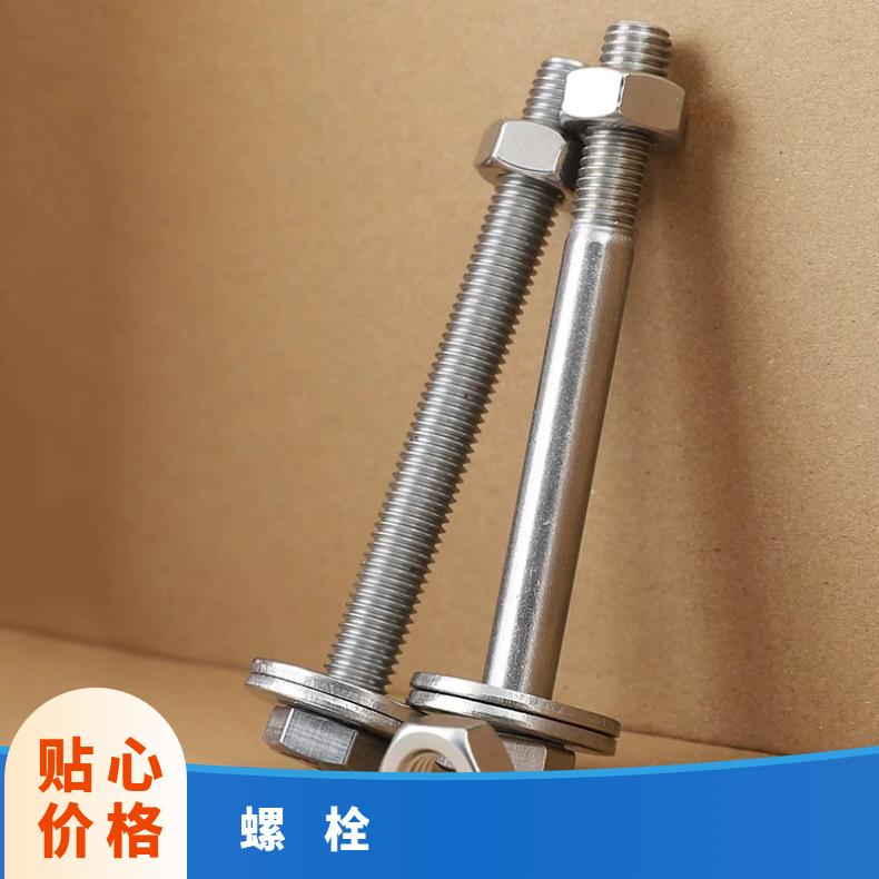 N02201 耐高温螺栓NS142 镍基合金钢带海洋工程用成品交付