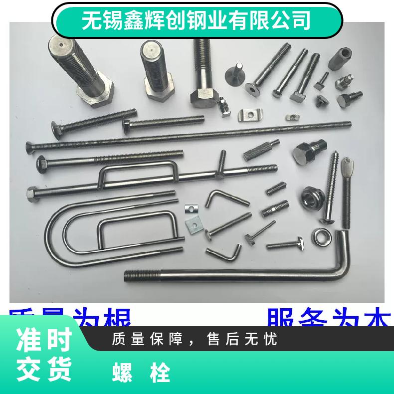 N02201 耐高温螺母NS334 镍基合金钢带牙条牙棒 双头等长