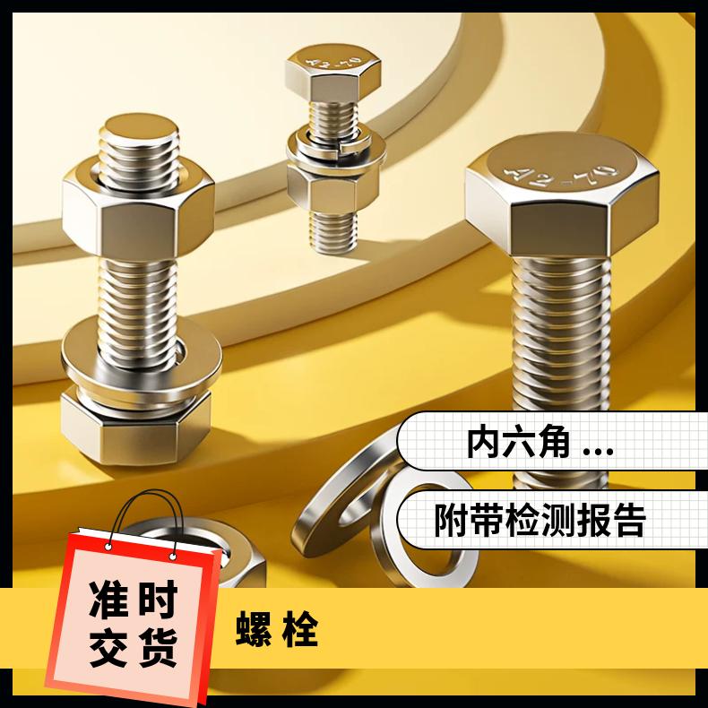 NCF601 耐高温螺栓NS112 哈氏合金钢带海洋工程用成品交付
