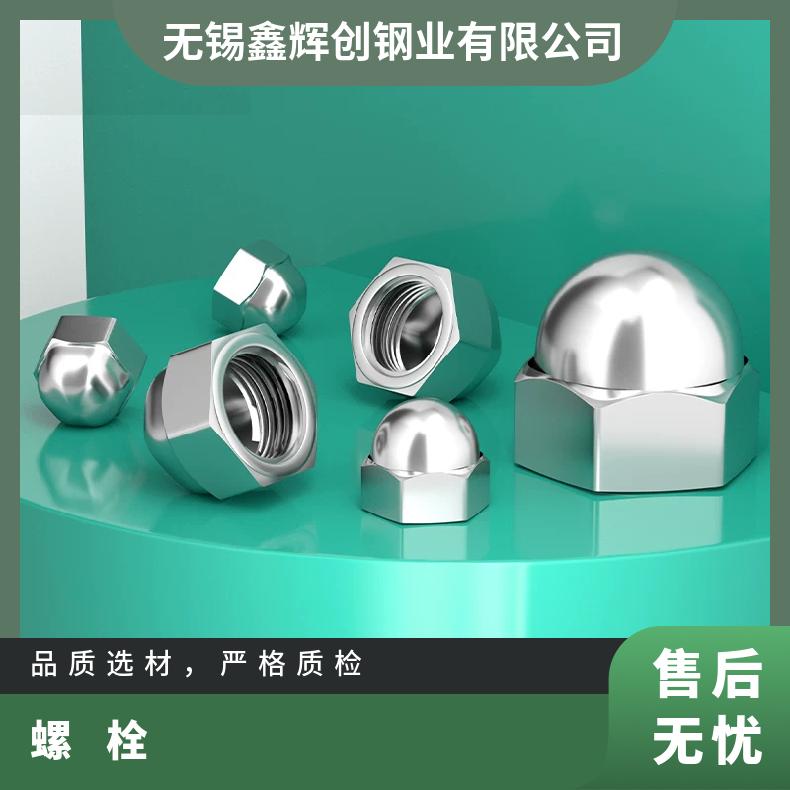 N02201 耐高温螺母GH1015 海恩斯合金钢带 固溶时效 库存充足