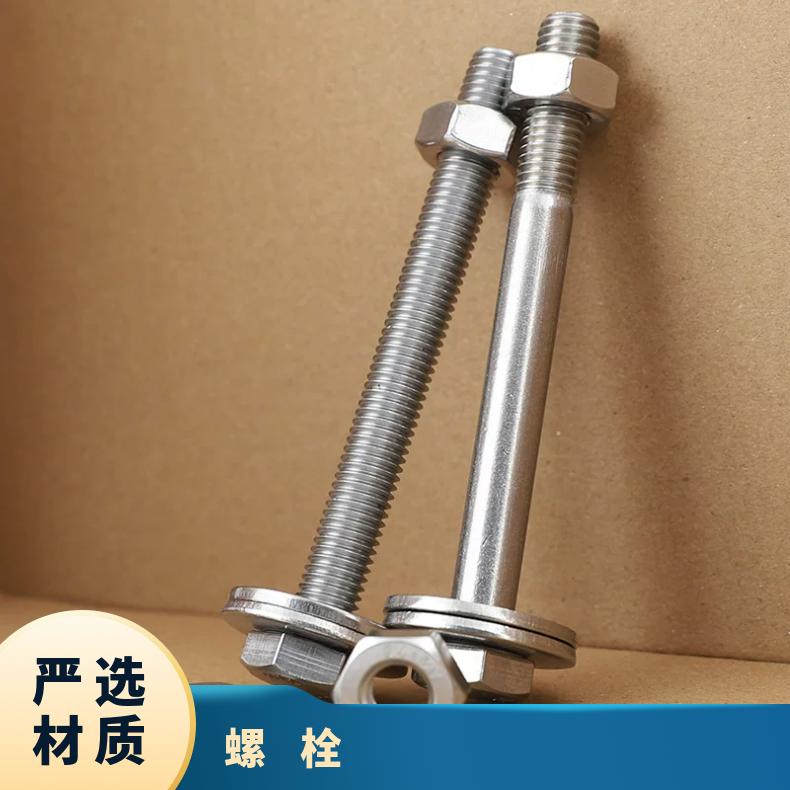 1.4529耐腐蚀螺柱NS322 镍基合金钢带非标定制 规格全
