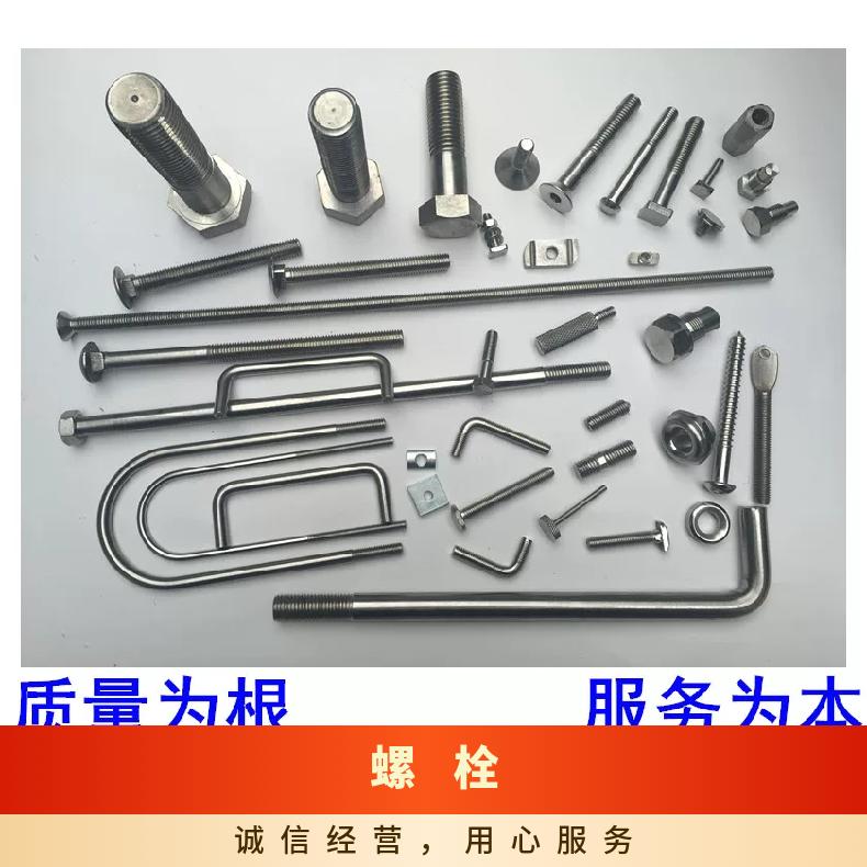 NCF601 耐高温螺栓NS322 海恩斯合金钢带外六角半牙