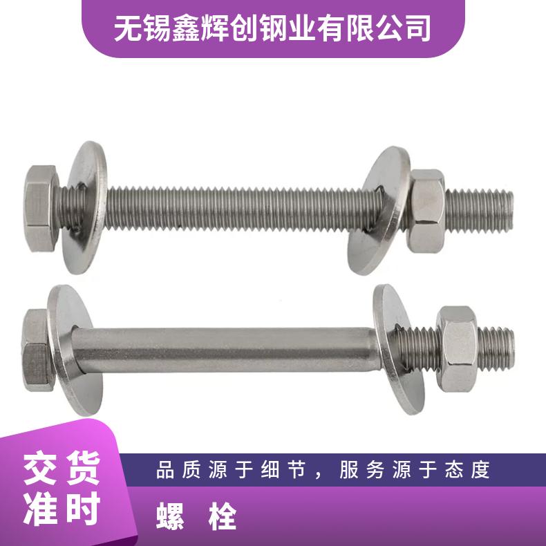 N06455 耐腐蚀螺柱NS321 镍基合金钢带航天领域 涡轮机用