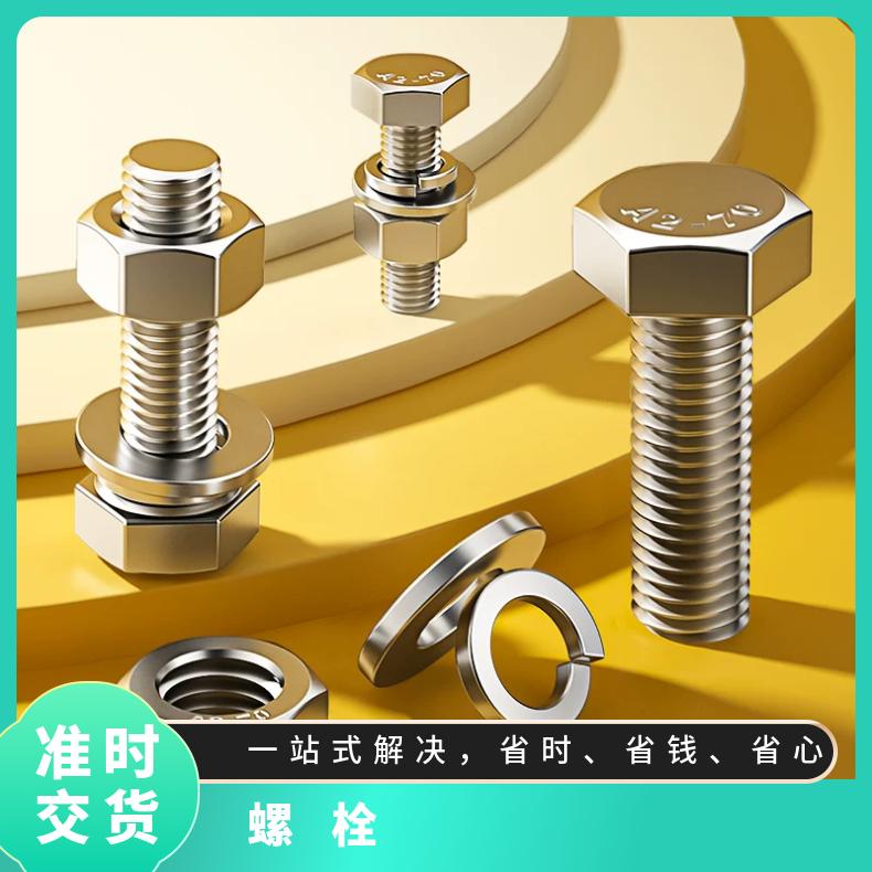 1.4529耐高温螺母GH1131 哈氏合金钢带海洋工程用成品交付