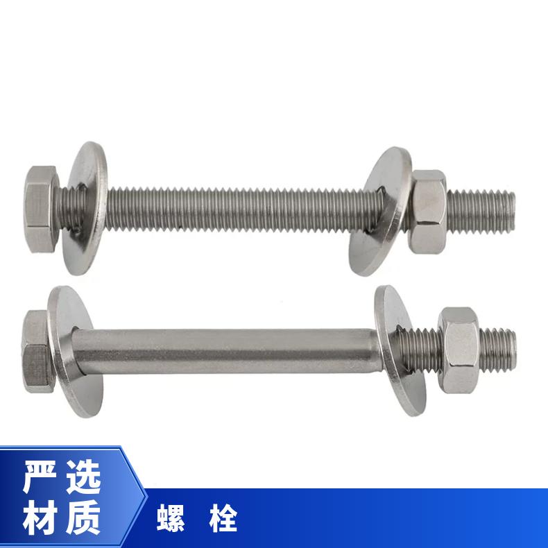 NCF825 耐高温螺母NS313 哈氏合金钢带外六角半牙
