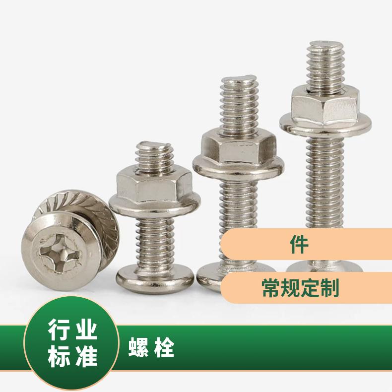 N08800 耐腐蚀螺柱NS111 镍基合金钢带全螺纹牙条