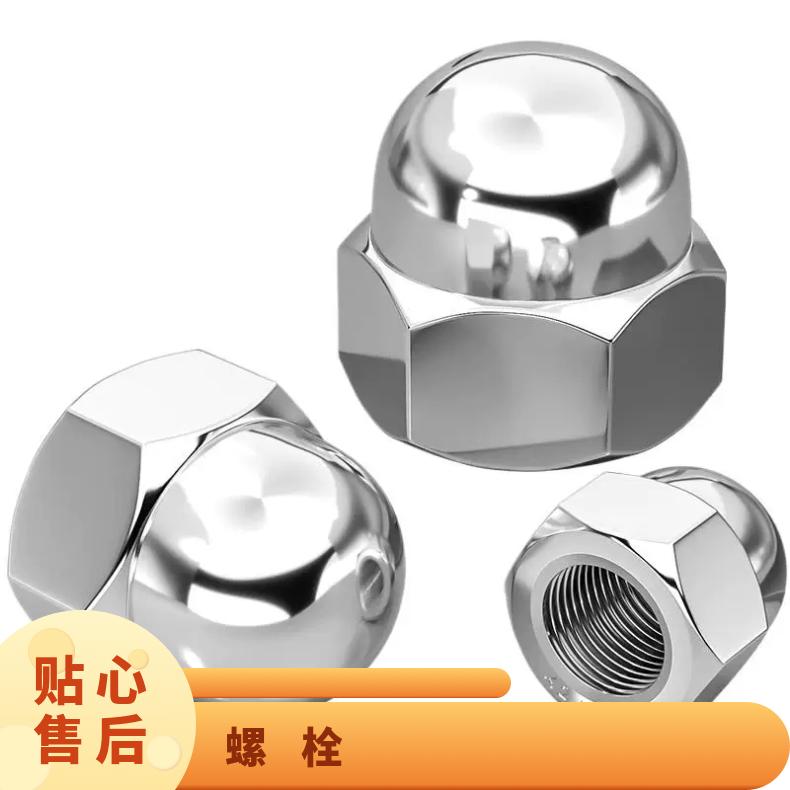 N06600 耐高温螺栓GH1035 镍基合金钢带海洋工程用成品交付