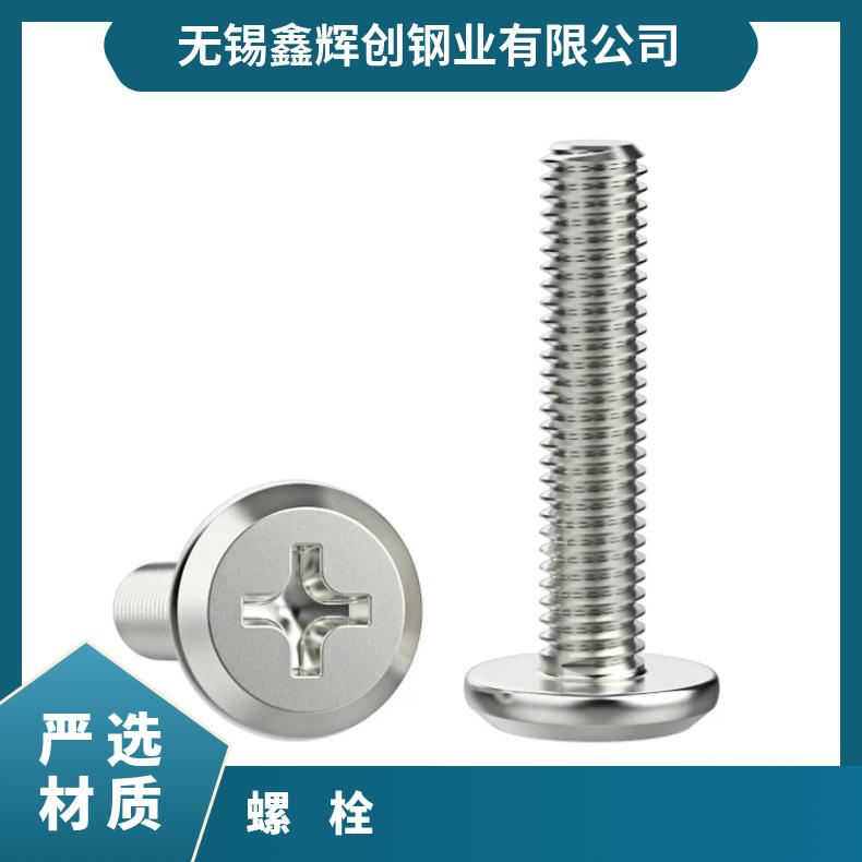 NCF825 耐高温螺栓NS315 哈氏合金钢带 固溶时效 库存充足