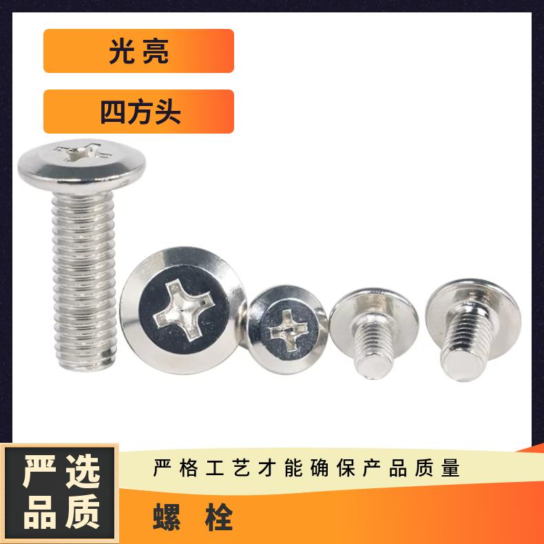 N02201 耐高温螺栓GH2018 镍基合金钢带外六角半牙