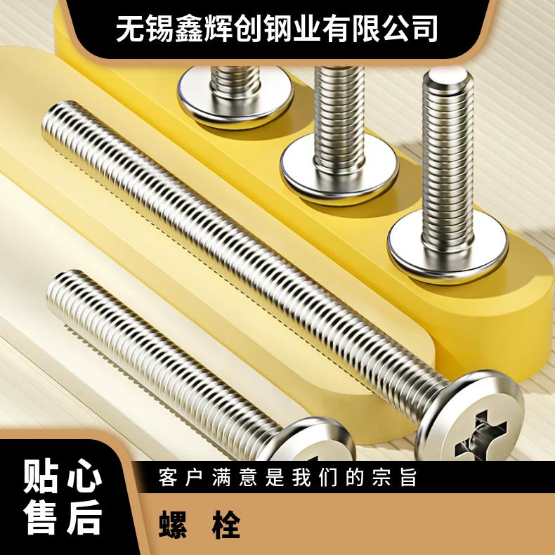 N02200 耐高温螺母NS111 镍基合金钢带外六角半牙