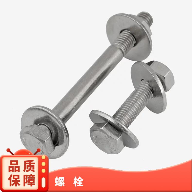 N02201 耐高温螺栓NS315 海恩斯合金钢带非标定制 规格全
