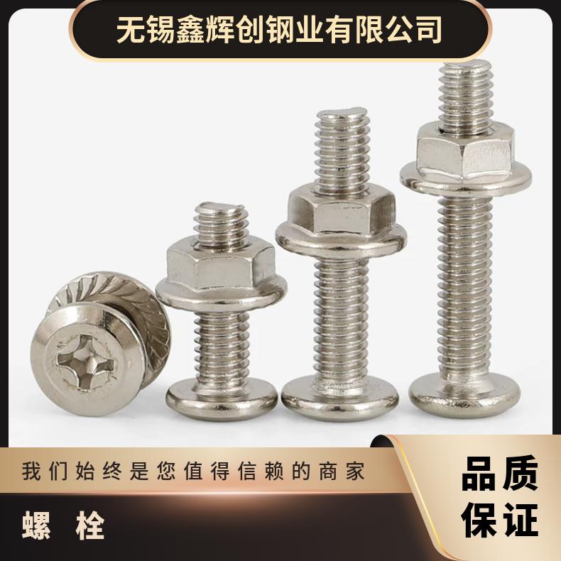 N10001 耐高温螺母NS334 哈氏合金钢带外六角半牙