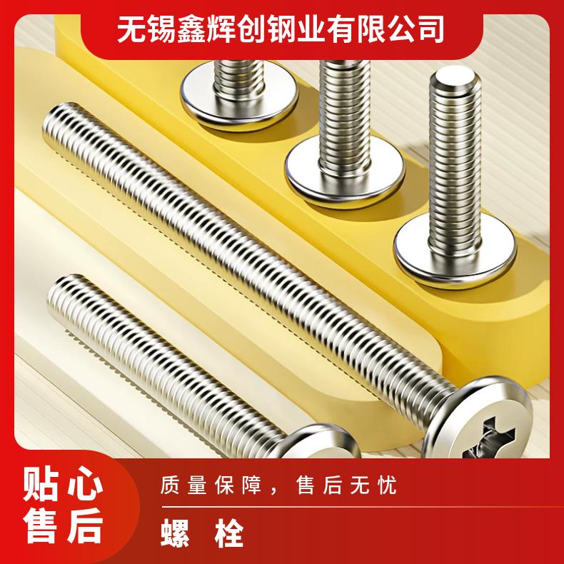 N02201 耐腐蚀螺柱NS333 镍基合金钢带牙条牙棒 双头等长