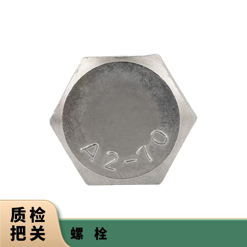 1.4529耐高温螺母NS312 镍基合金钢带海洋工程用成品交付