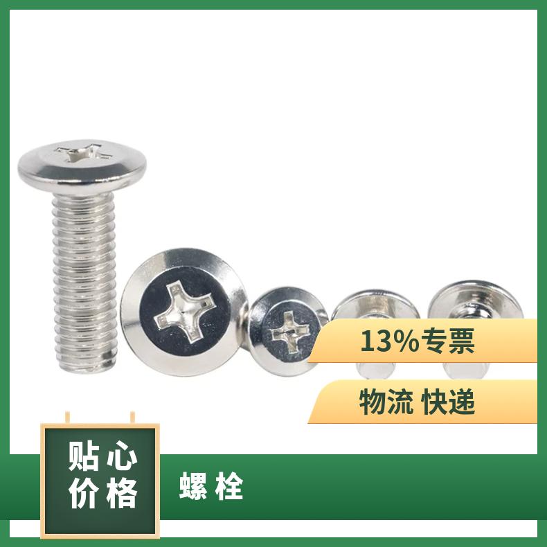 NCF601 耐腐蚀螺柱NS335 哈氏合金钢带外六角半牙