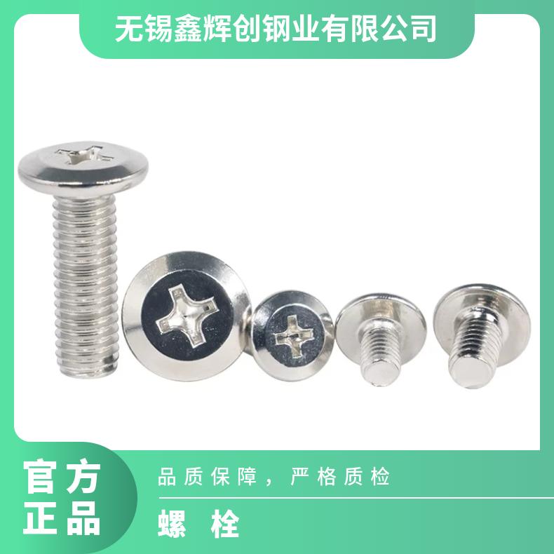 N02201 耐高温螺栓GH1035 镍基合金钢带外六角半牙